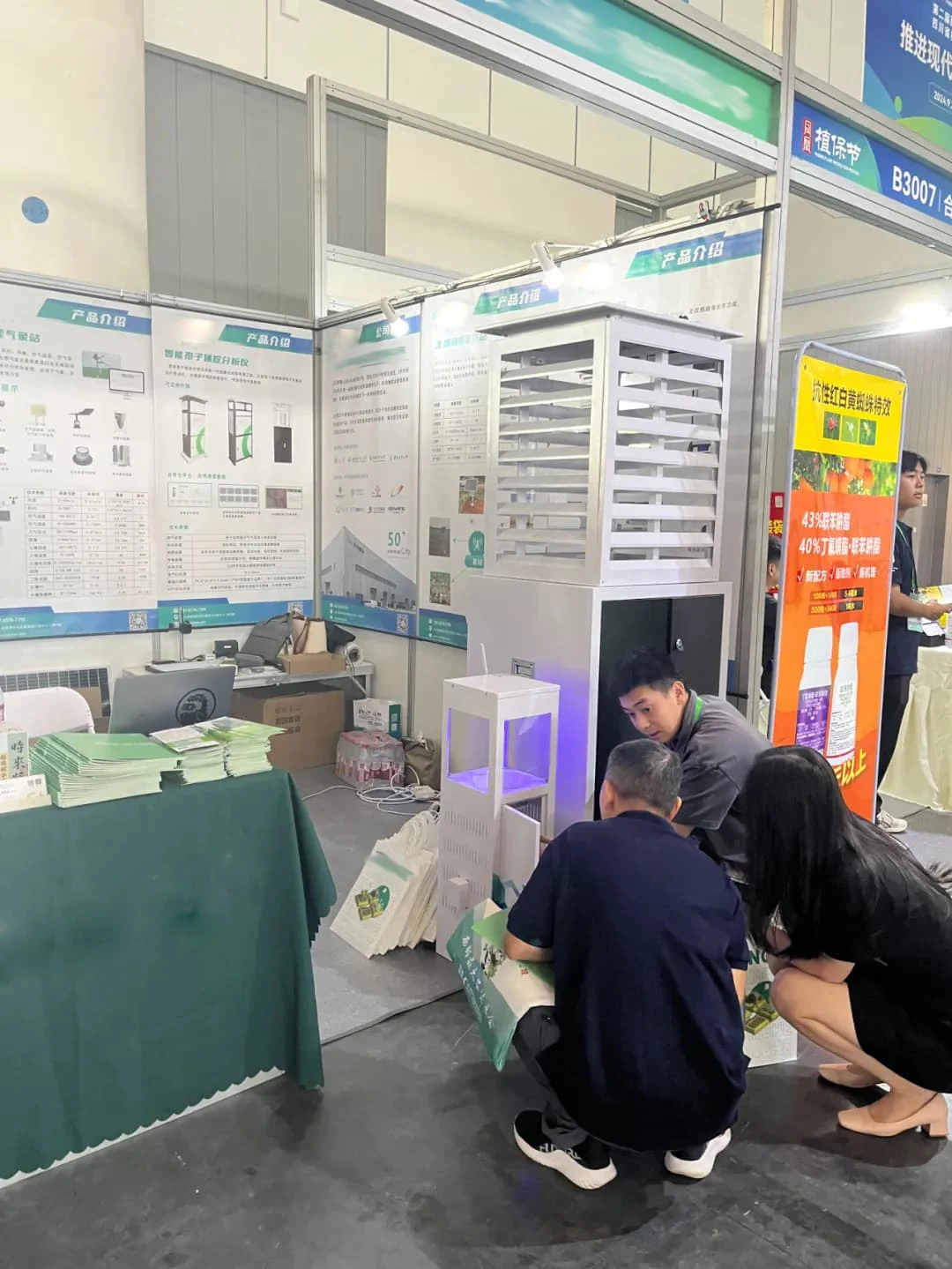 Pengujian perangkat dan validasi produk