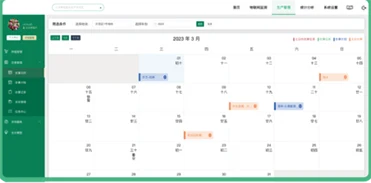 Calendario agrícola y registros de trabajo
