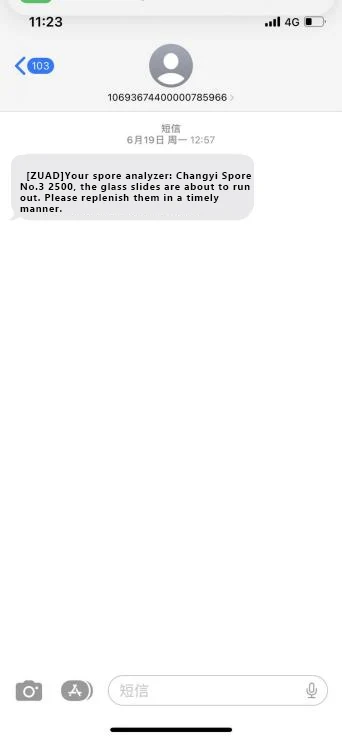 Consultation sur mobile