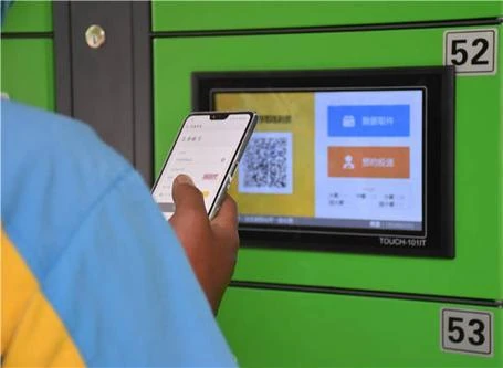 Deposit, notify & collect