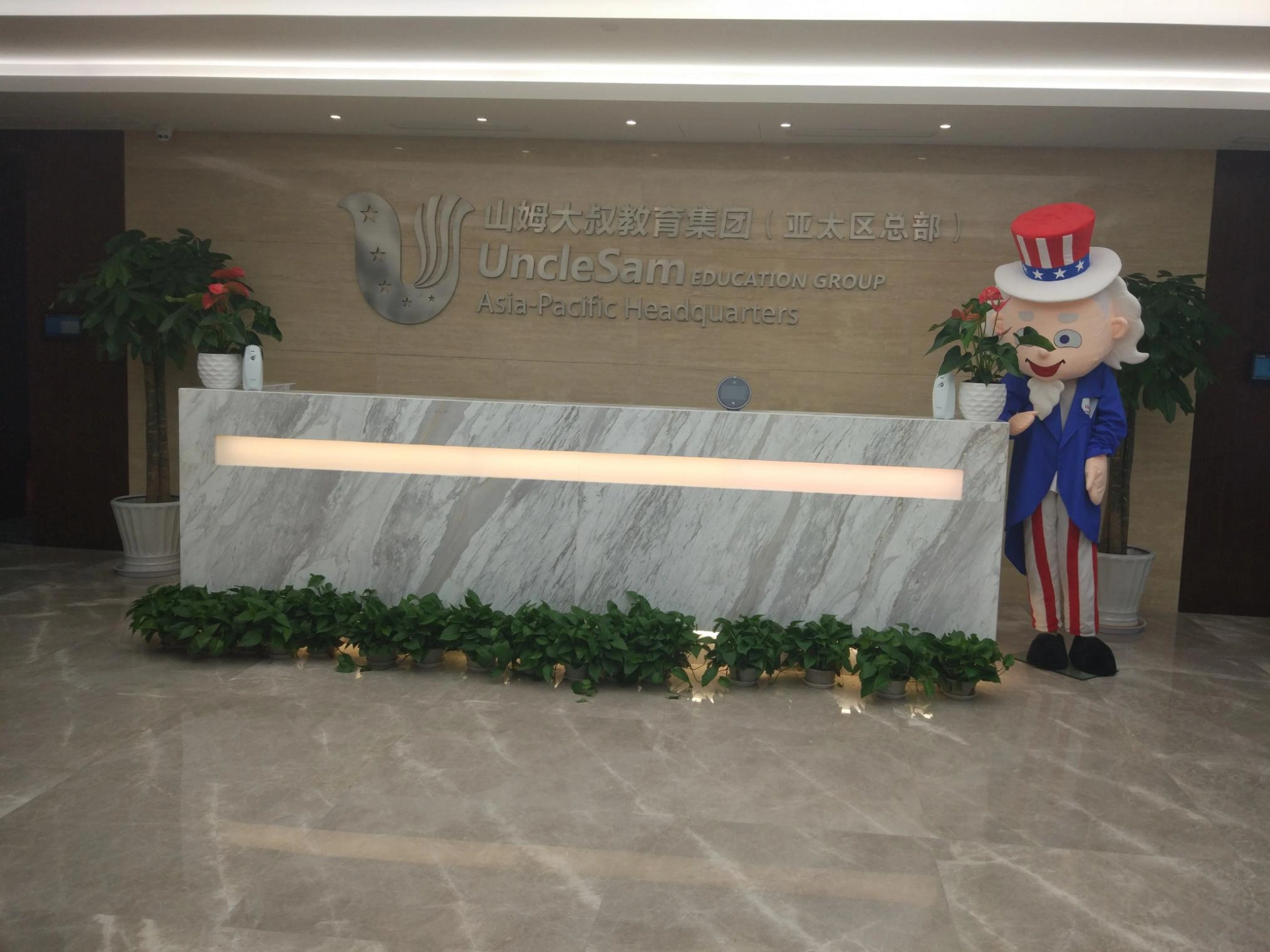 Uncle Sam Education Group · Reservas de reuniones