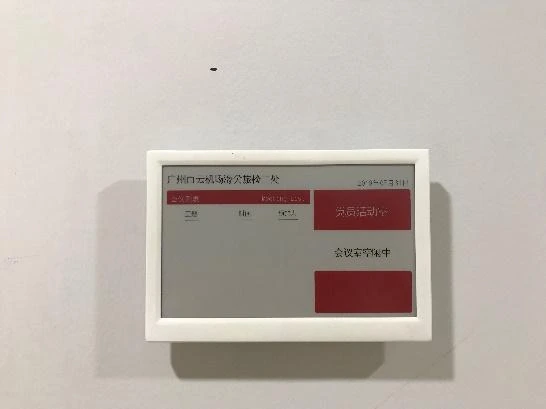Airport: room information labels