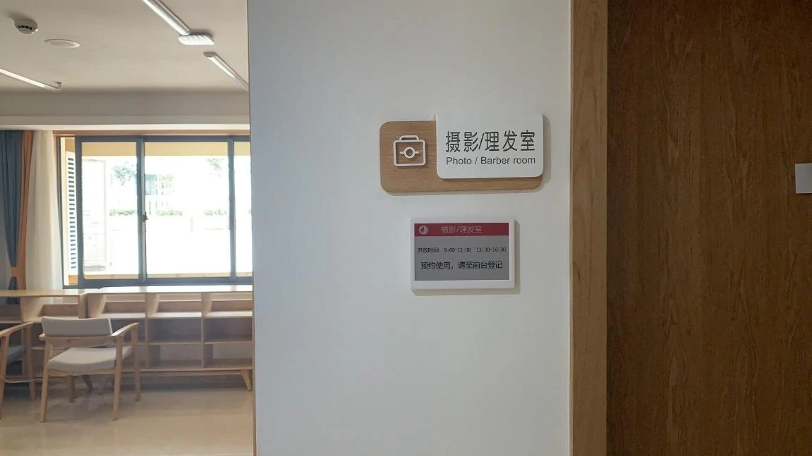 Public services: room identification