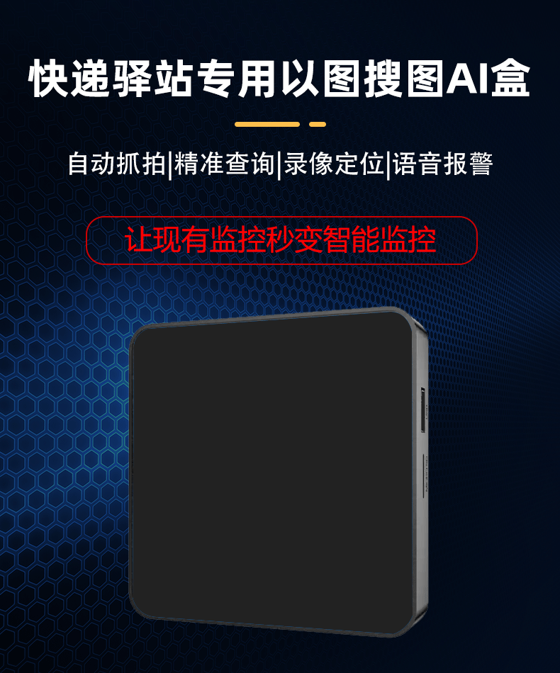 以图搜图详情一