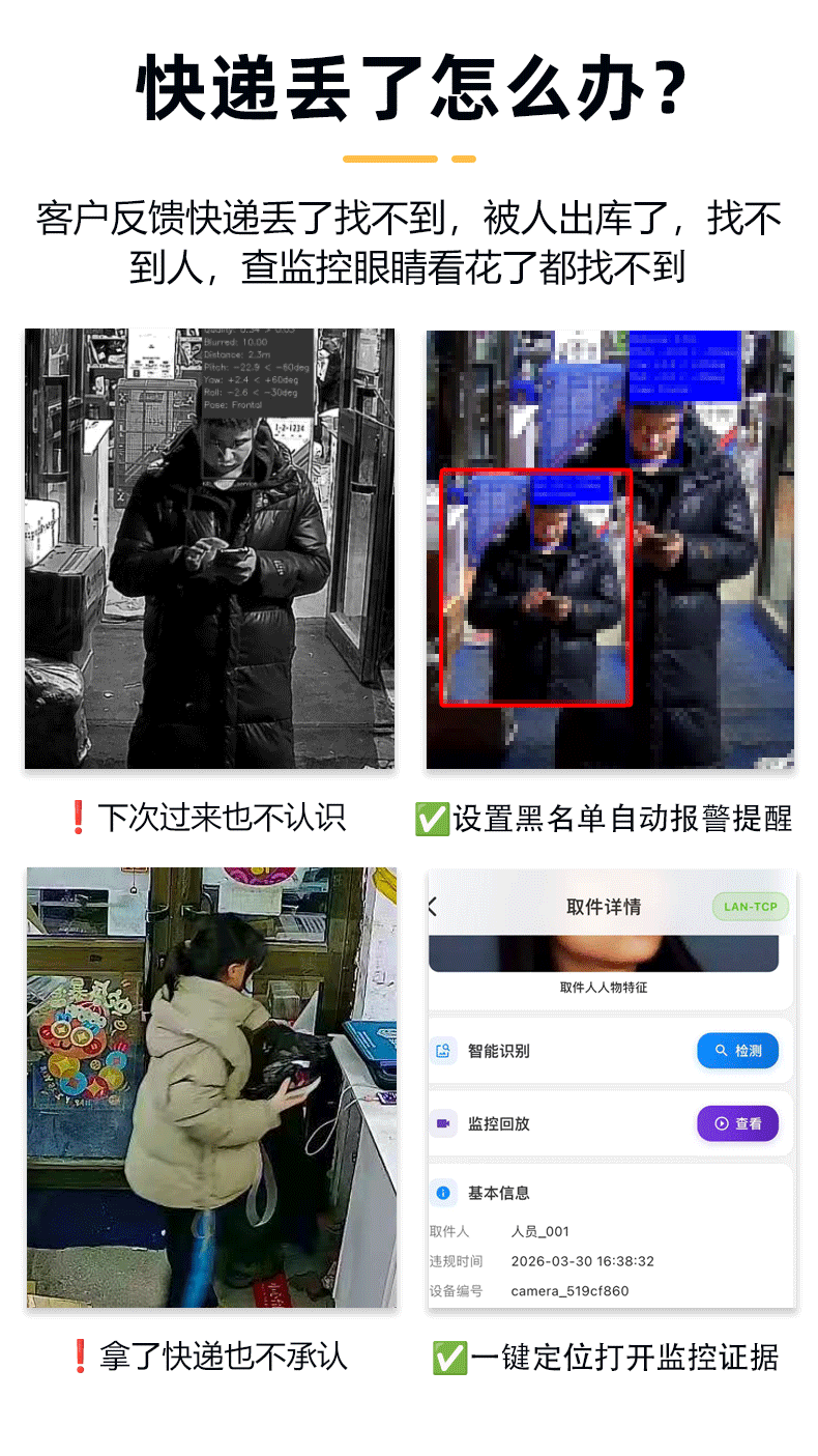 以图搜图详情三